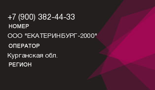 9003824433